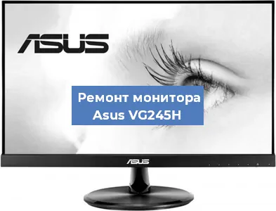 Замена разъема HDMI на мониторе Asus VG245H в Нижнем Новгороде